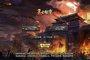 战神引擎传奇手游【1.76新UI复古金币微变[白猪3.1]】10月最新整理Win一键服务端+GM授权后台+安卓苹果双端+详细搭建教程+视频教程